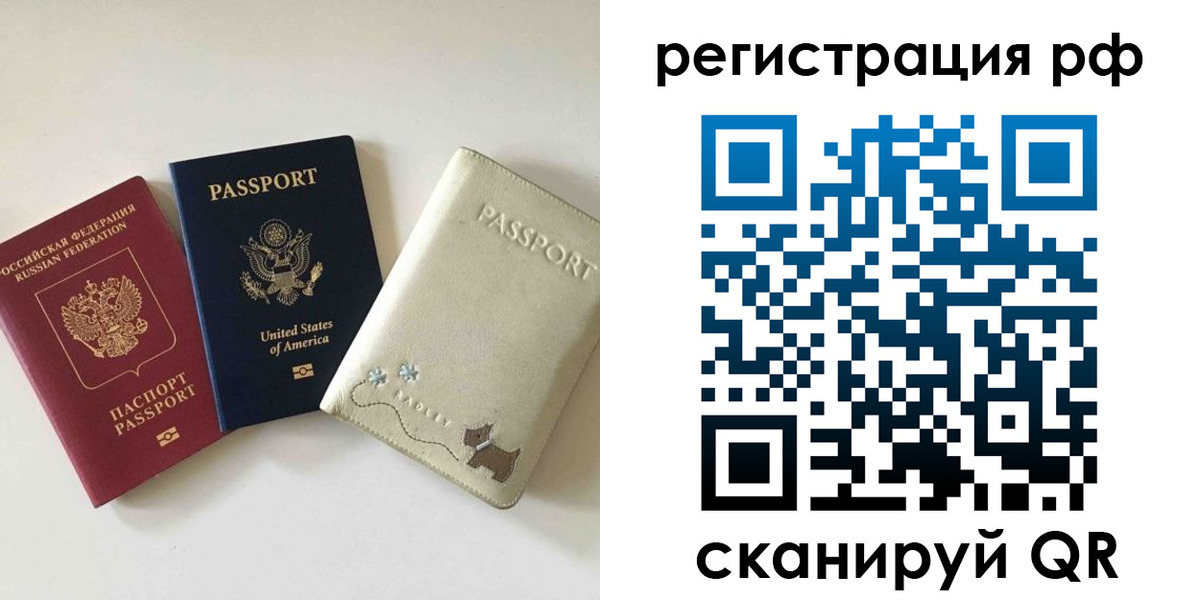 найти адрес прописки в Вилюйске