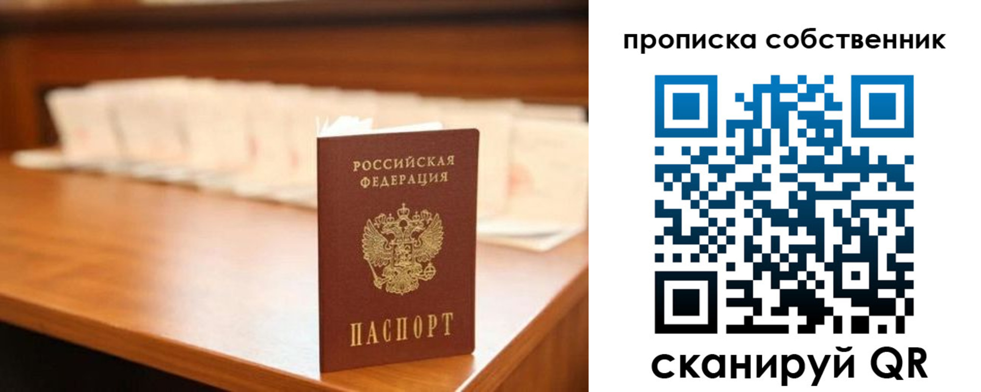 временная регистрация адрес в Вилюйске